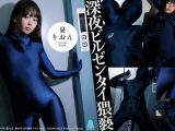 【HD】深夜ビルゼンタイ猥褻 泉りおん